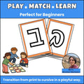 67b86a8d342ac57cc6dbae29_hebrew-memory-letters-game-playful-learning_1786336453040.jpg