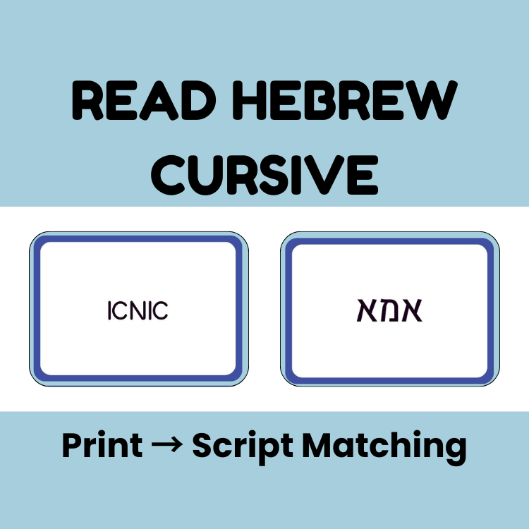 67b86a8d342ac57cc6dbae29_hebrew-print-to-cursive-reading_1786253285365.png