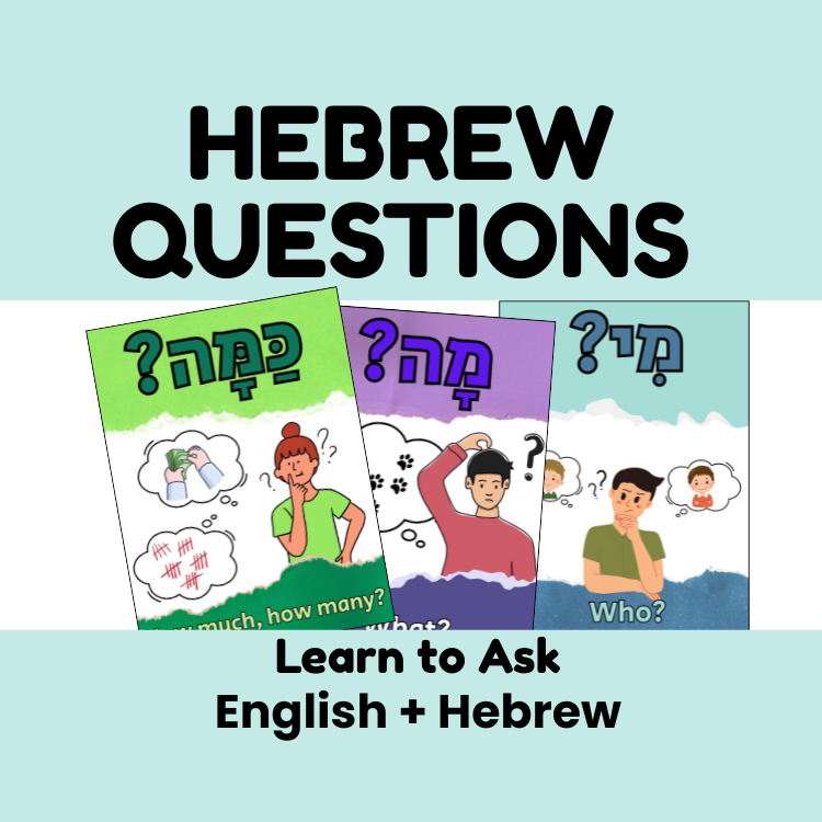 67b86a8d342ac57cc6dbae29_hebrew-question-words-posters_1786255178645.png