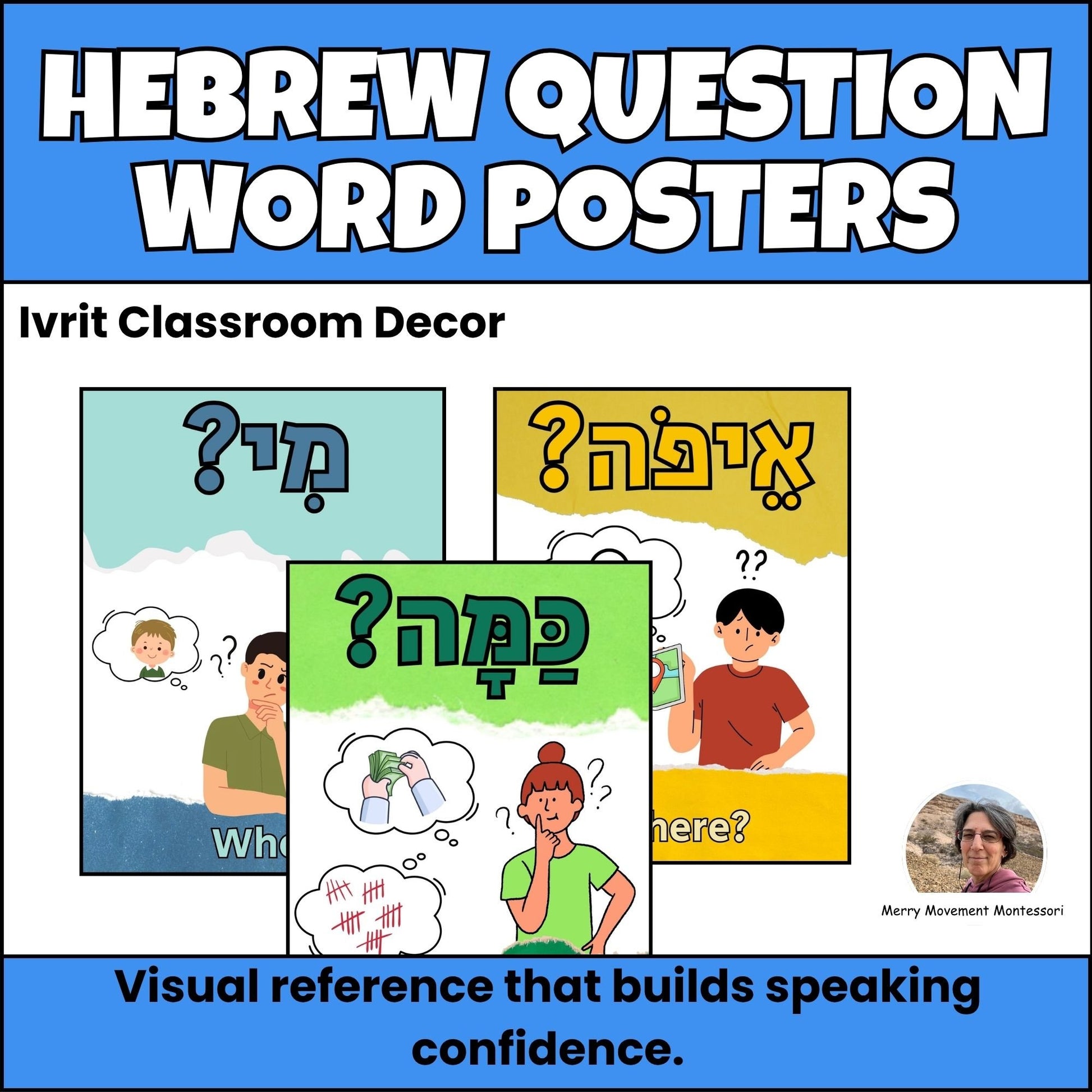 67b86a8d342ac57cc6dbae29_hebrew-questions-posters-cover_1786258086645.jpg