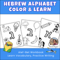 67b86a8d342ac57cc6dbae29_hebrew-summer-craft-alef-bet-bookcover-template_1786258803414.png