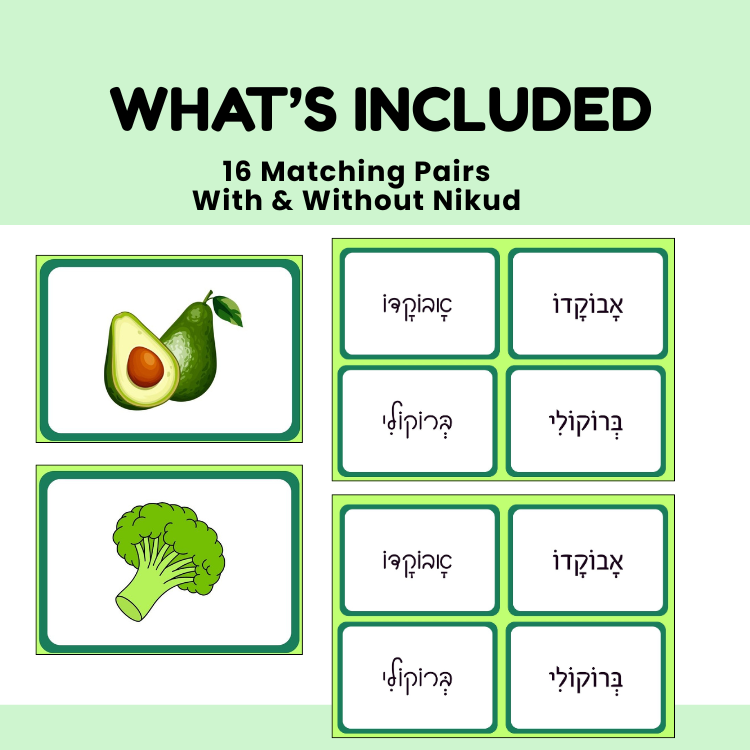 67b86a8d342ac57cc6dbae29_help-kids-read-hebrew-cursive_1786254372267.png