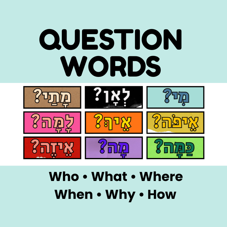 67b86a8d342ac57cc6dbae29_how-to-ask-questions-in-hebrew_1786255178645.png