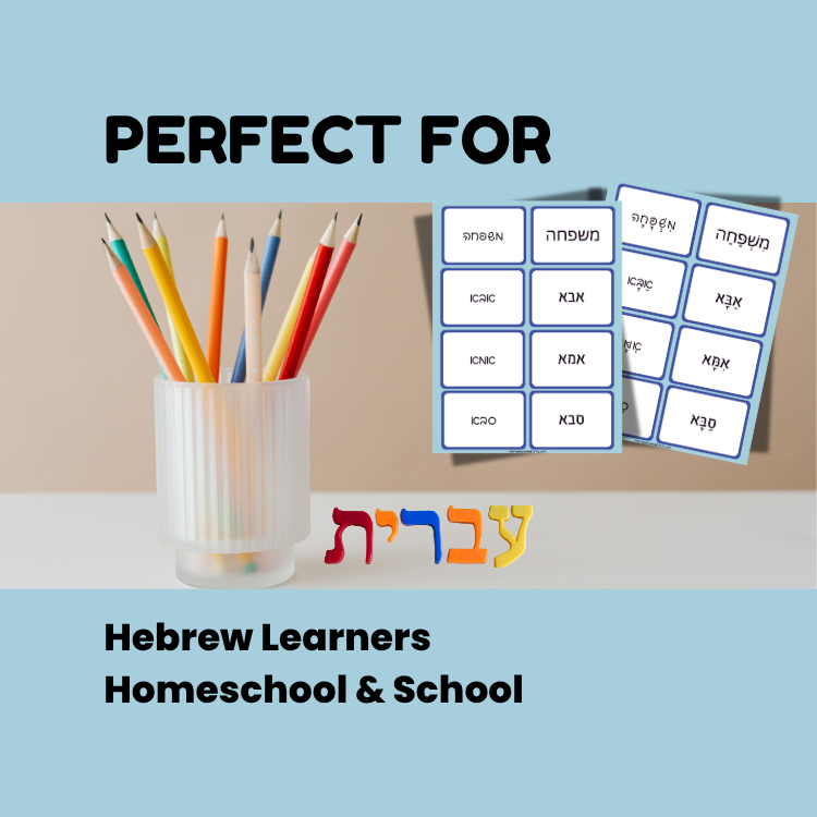 67b86a8d342ac57cc6dbae29_learn-hebrew-reading-printable_1786253285365.png