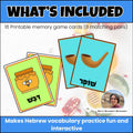 67b86a8d342ac57cc6dbae29_rosh-hashanah-1_1786257712983.jpg