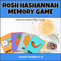 67b86a8d342ac57cc6dbae29_rosh-hashanah-memory-game_1786257712983.jpg