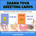 67b86a8d342ac57cc6dbae29_shana-tova-greeting-cards_1786257946837.jpg