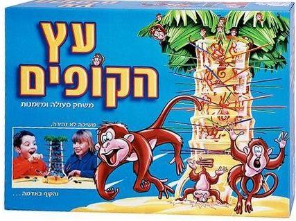 עץ הקופים