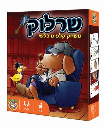 שרלוק