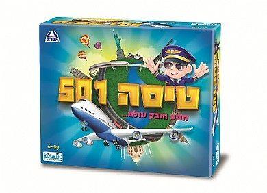 טיסה 501 קלאסיק 2022