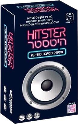 היטסטר