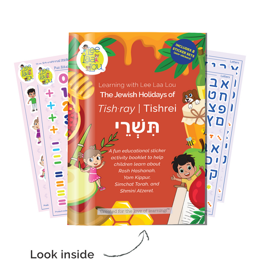 The Jewish Holidays of Tishrei Sticker Activity Bundle