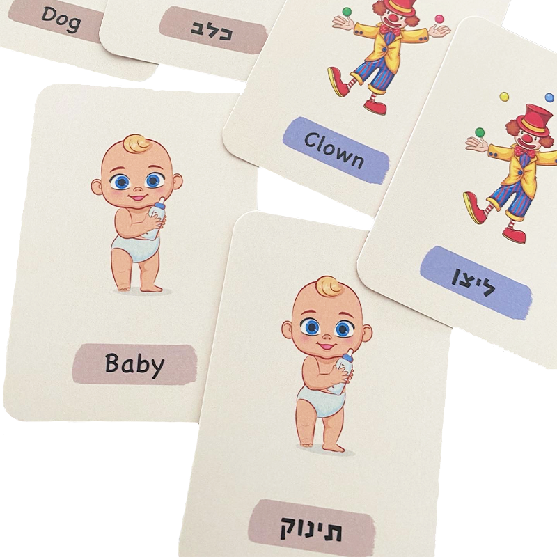 Memory Game (Hebrew-English) - משחק זכרון עברית אנגלית