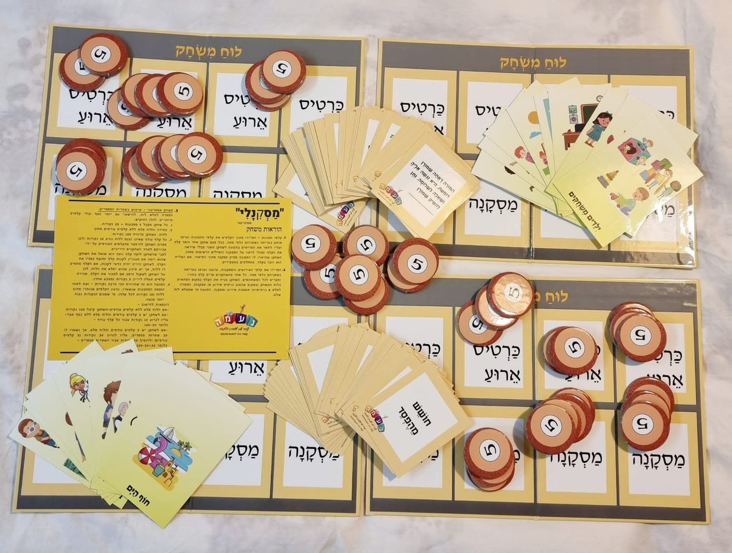 Diduction and Conclusion learning (card game) מסקנה-לי - משחק קלפים