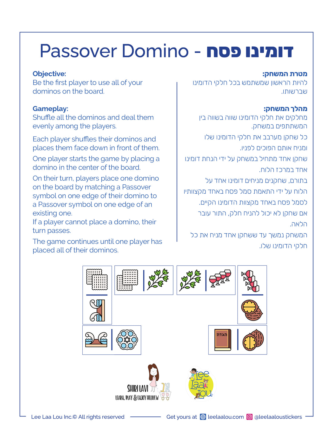 Passover Domino Game - Passover activity for kids