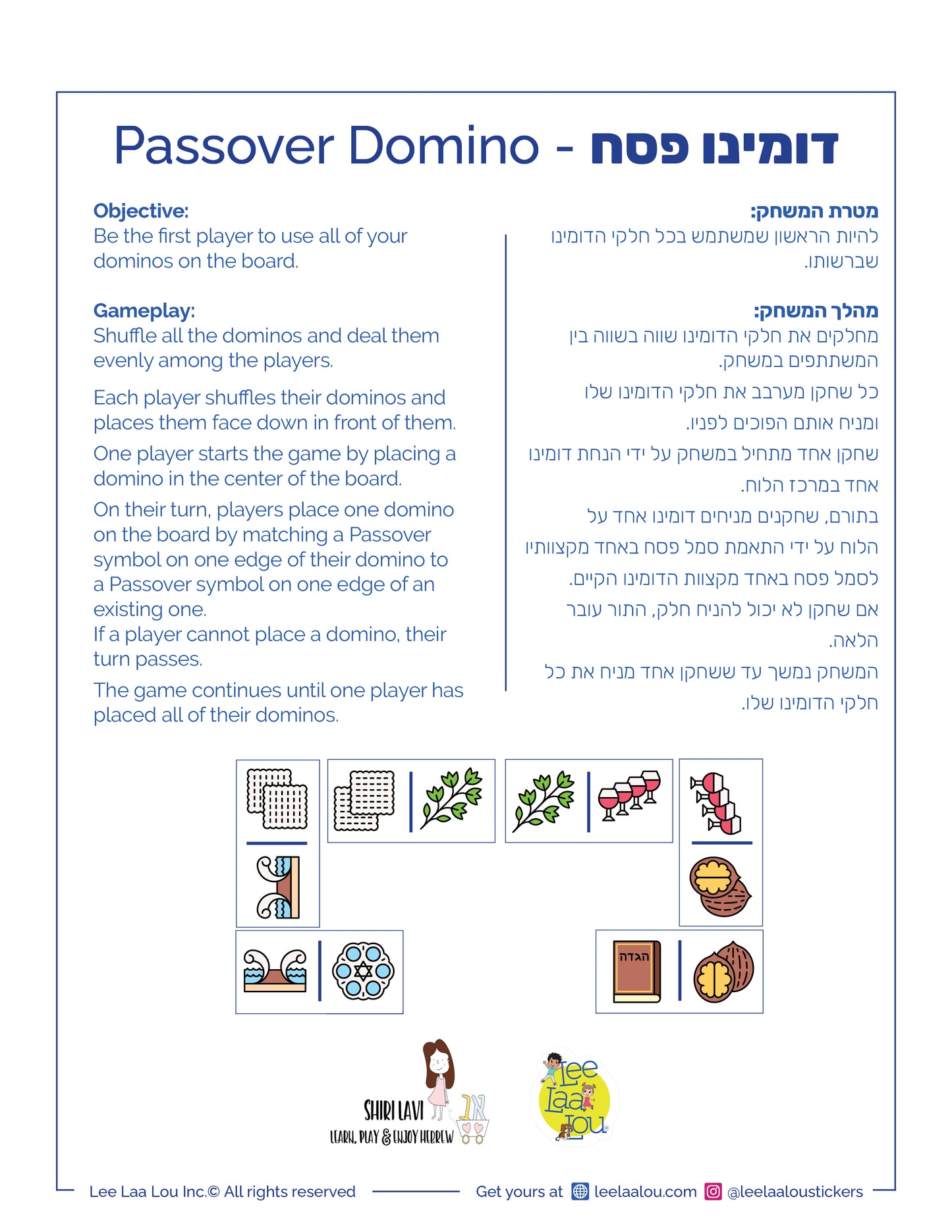 Passover Domino (Digital Download)