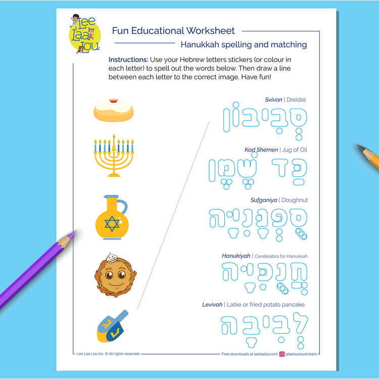 Hebrew Script Matching Worksheet FREE Worksheets - Aleph bet, Hebrew words, spelling, writing – Lee Laa Lou