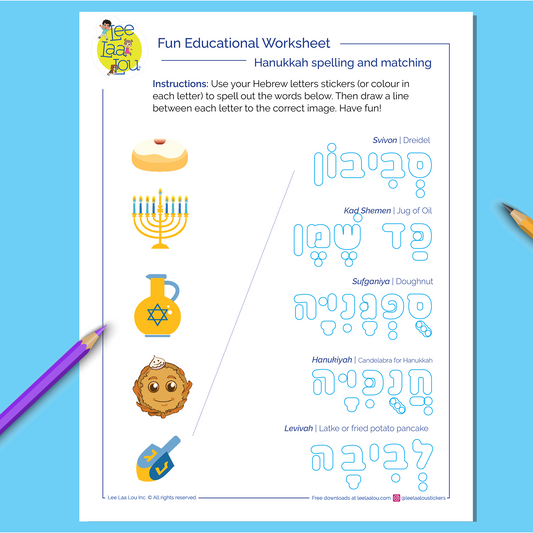 Hanukkah Activity Worksheet - Hanukkah Symbols and Items