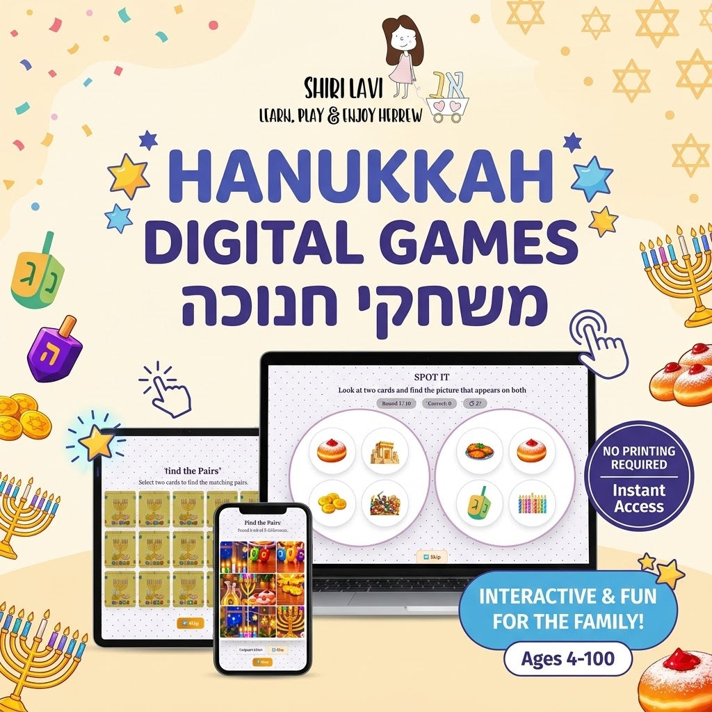 Promotional graphic for 'Hanukkah Digital Games' by Shiri Lavi, showing a laptop, tablet, and phone mockup displaying game screens. The design has a warm beige background with colorful Hanukkah-themed illustrations, including menorahs, dreidels, pastries, and stars, along with text overlays describing the interactive family-friendly game set.