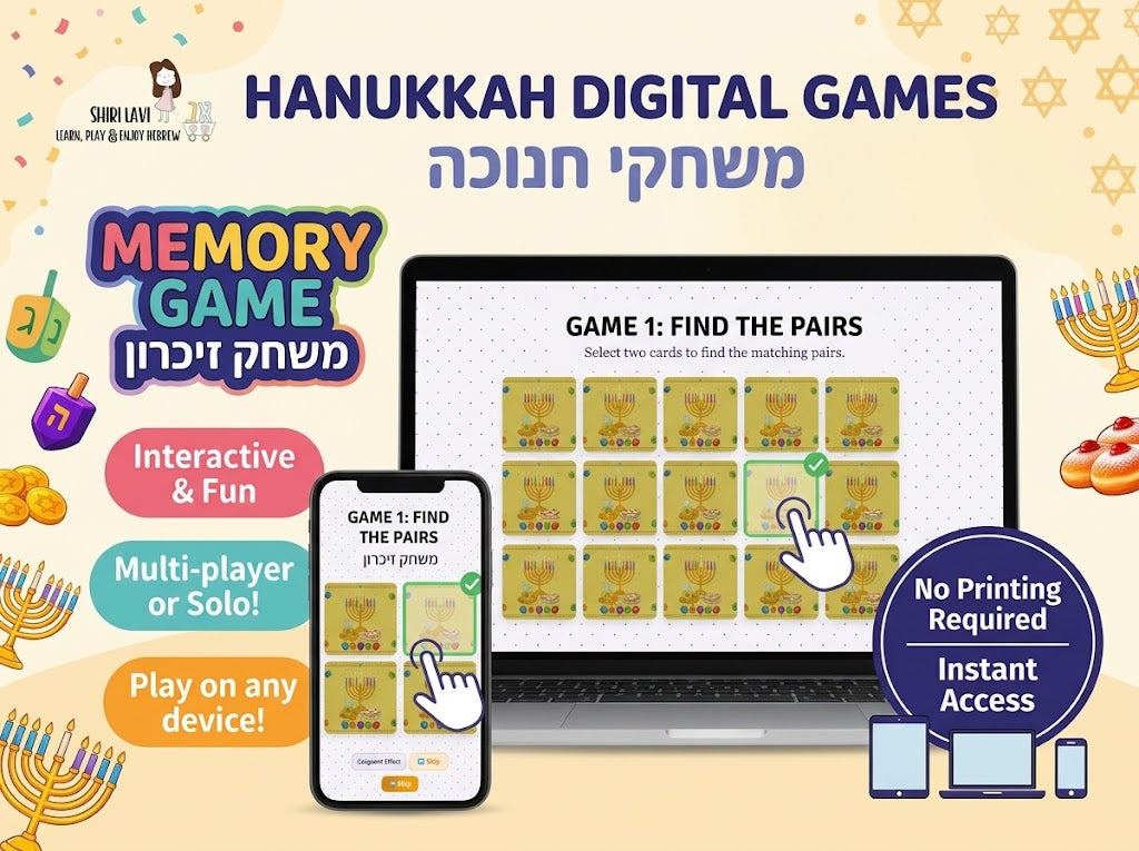 Promotional graphic for 'Hanukkah Digital Games' by Shiri Lavi, showing a laptop, tablet, and phone mockup displaying game screens. The design has a warm beige background with colorful Hanukkah-themed illustrations, including menorahs, dreidels, pastries, and stars, along with text overlays describing the interactive family-friendly game set.