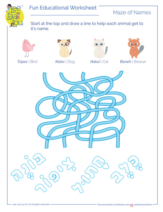 Colorful Hebrew worksheet featuring a bird, cat, dog, and owl, with mazes and Hebrew letters for children to trace