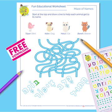 Colorful Hebrew worksheet featuring a bird, cat, dog, and owl, with mazes and Hebrew letters for children to trace