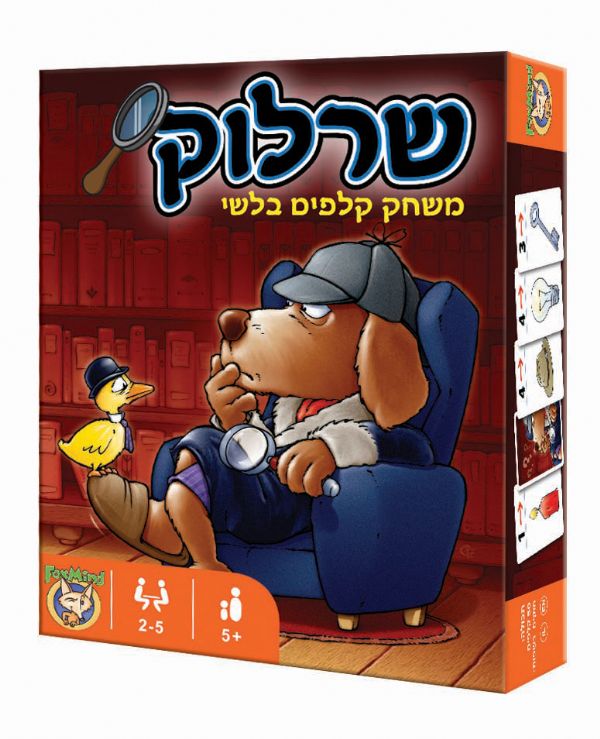 שרלוק