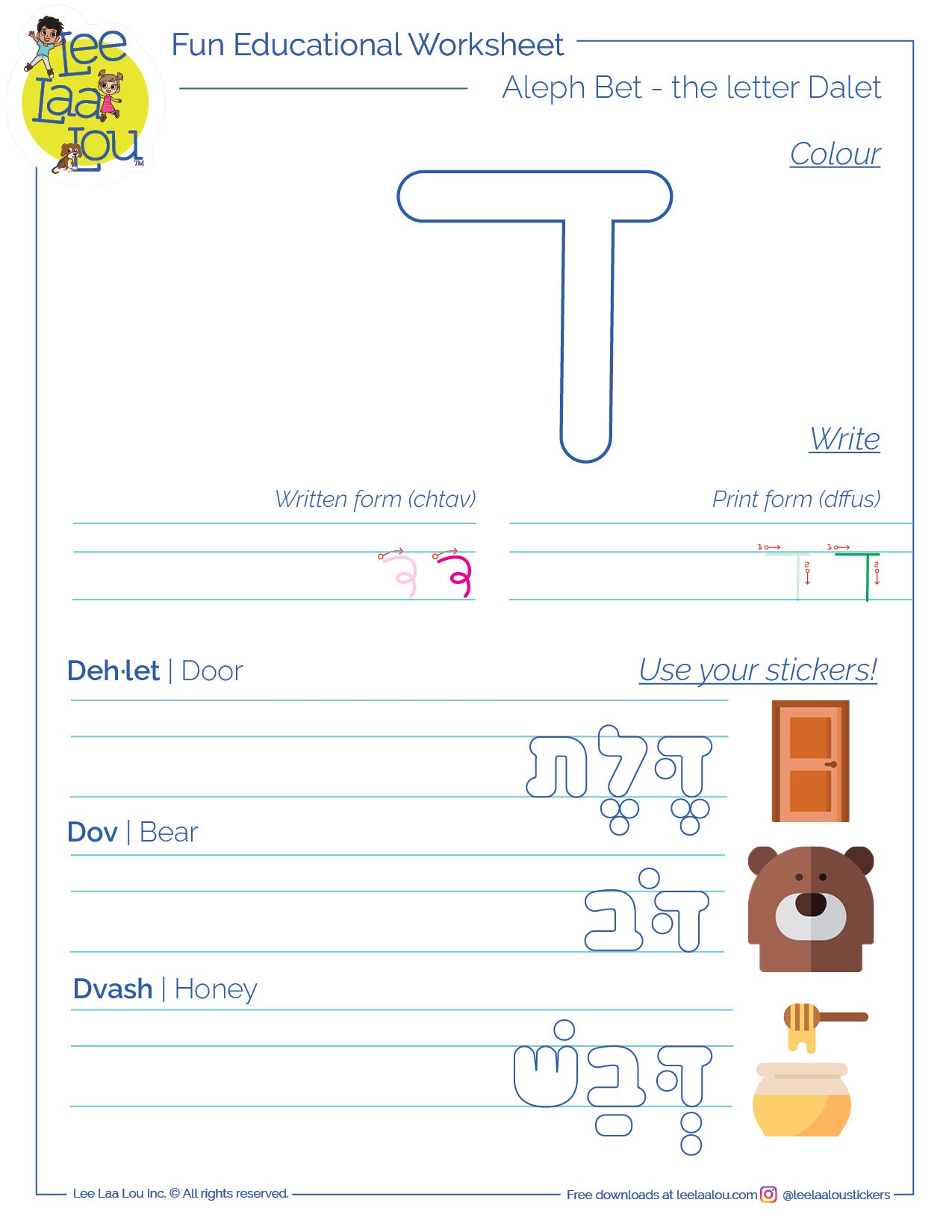 The fourth letter of the Hebrew alphabet - Dalet - activity sheet - האות דלת דף עבודה