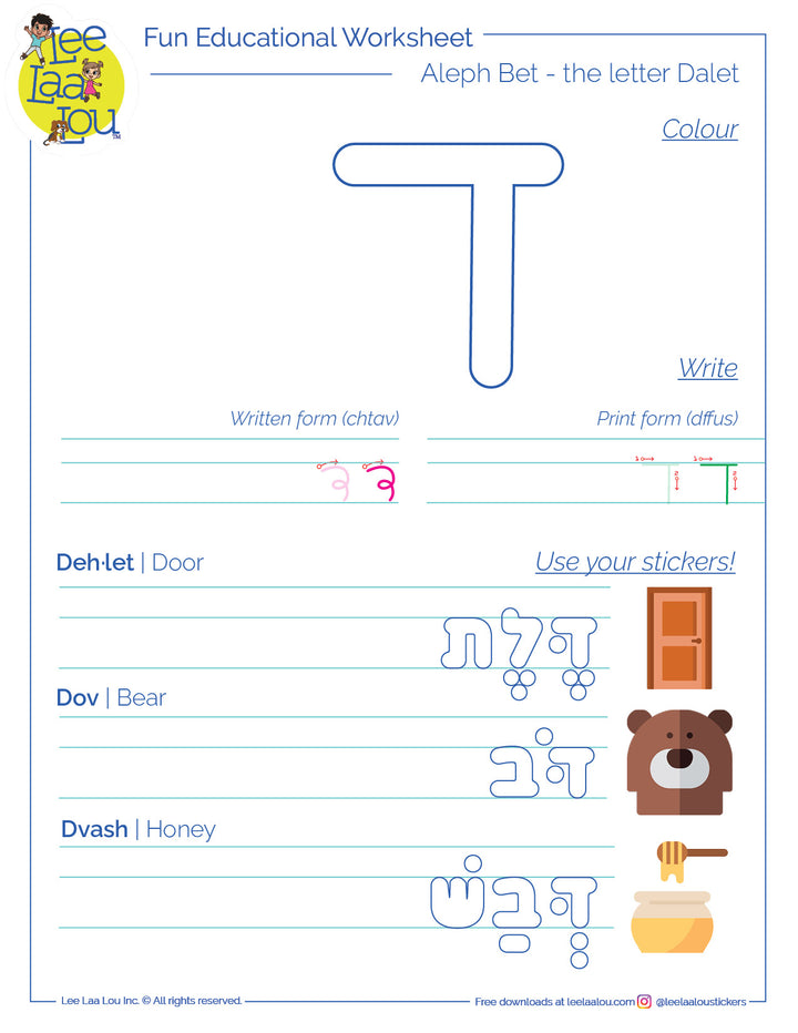 FREE Worksheets - Aleph bet, Hebrew words, spelling, writing – Lee Laa Lou