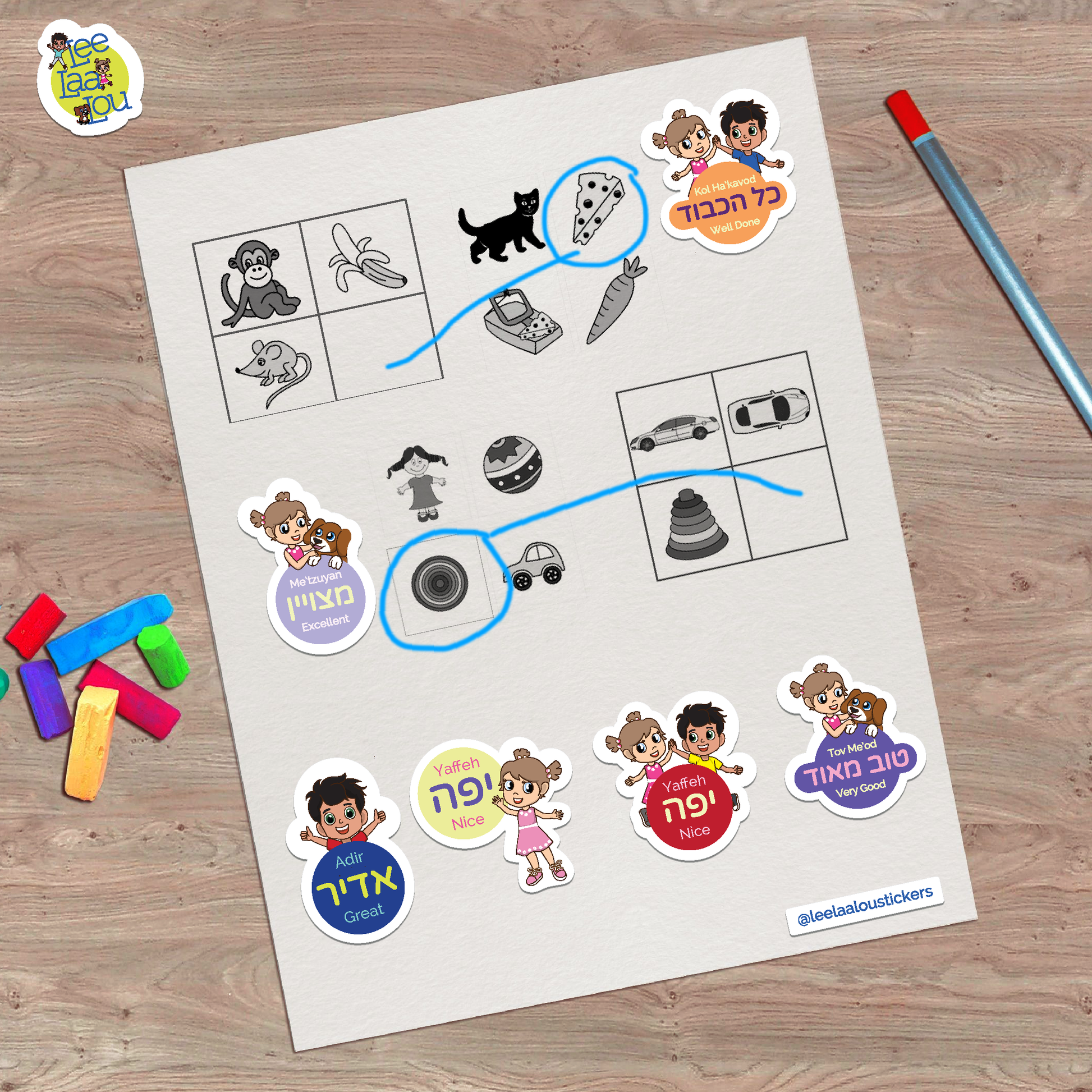 Encouragement stickers in Hebrew and English. Learn how to encourage kids in Hebrew and teach them at the same time. Great stickers for parents, teachers, educators and kids.