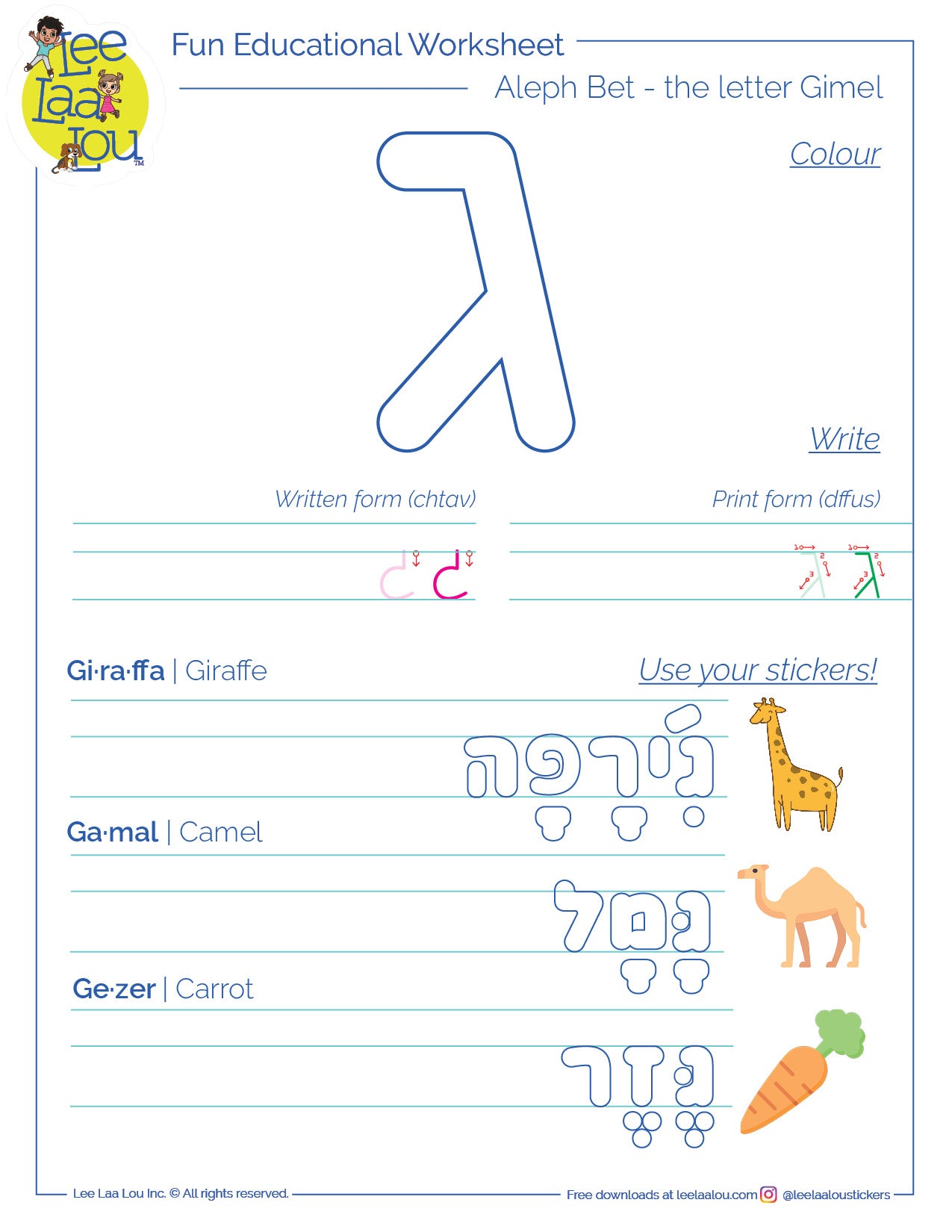 Hebrew Alphabet Worksheet - Learn the Letter Gimel (ג) – Lee Laa Lou