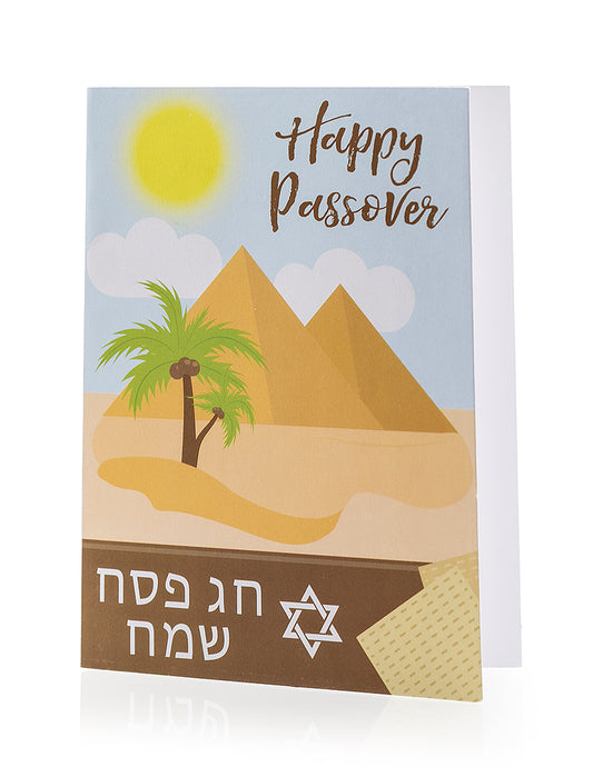 Happy Passover - Desert