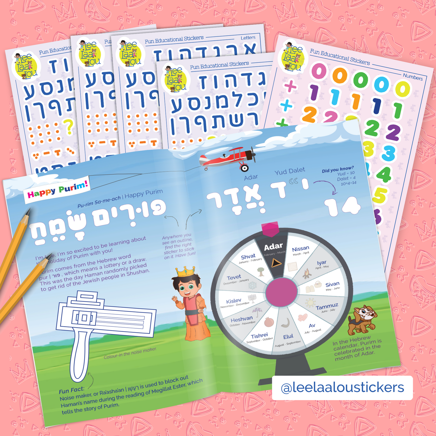 Purim Sticker Activity Booklet