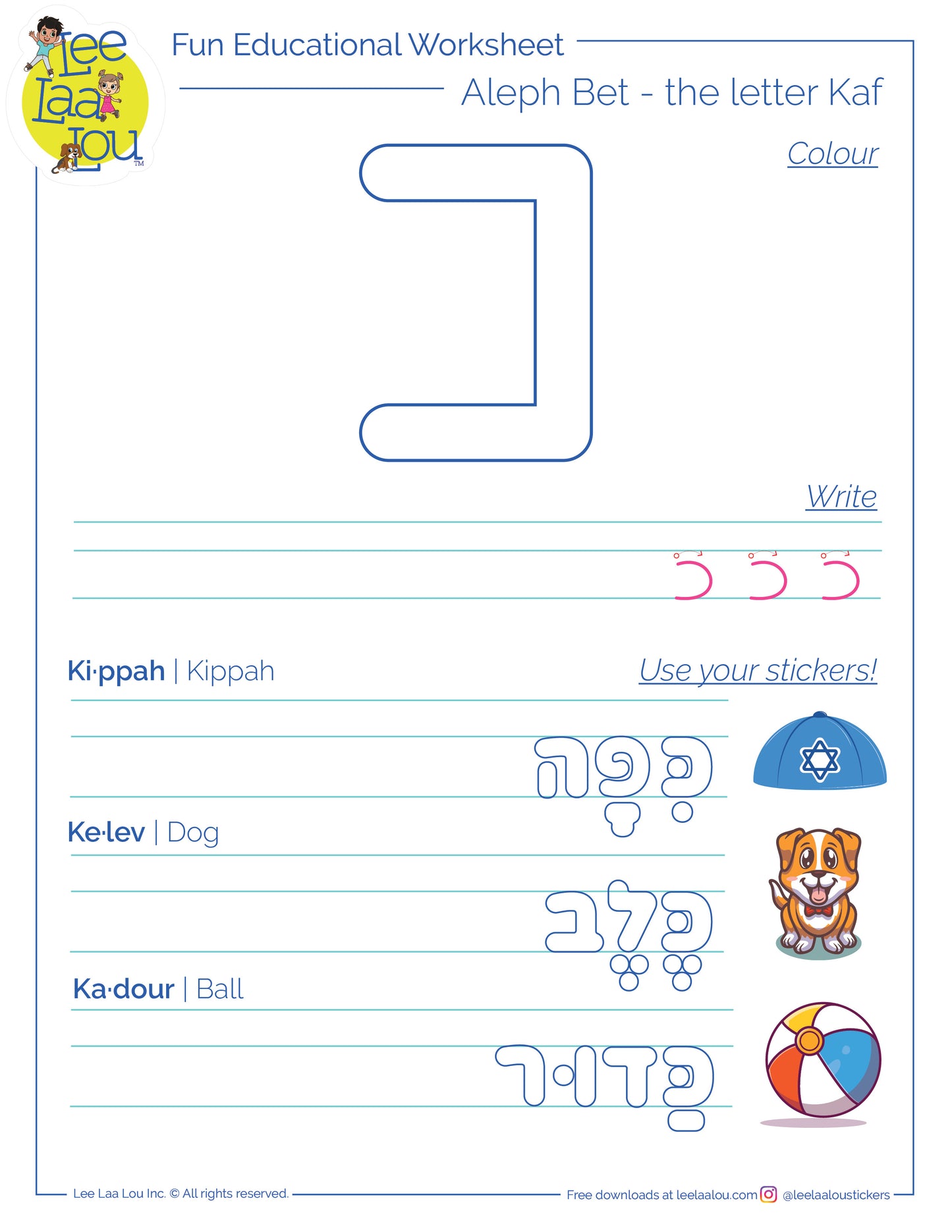 The 11th letter of the Hebrew alphabet - kaf - activity sheet - האות  כף דף עבודה