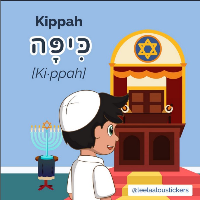 The 11th letter of the Hebrew alphabet - kaf - activity sheet - האות  כף דף עבודה