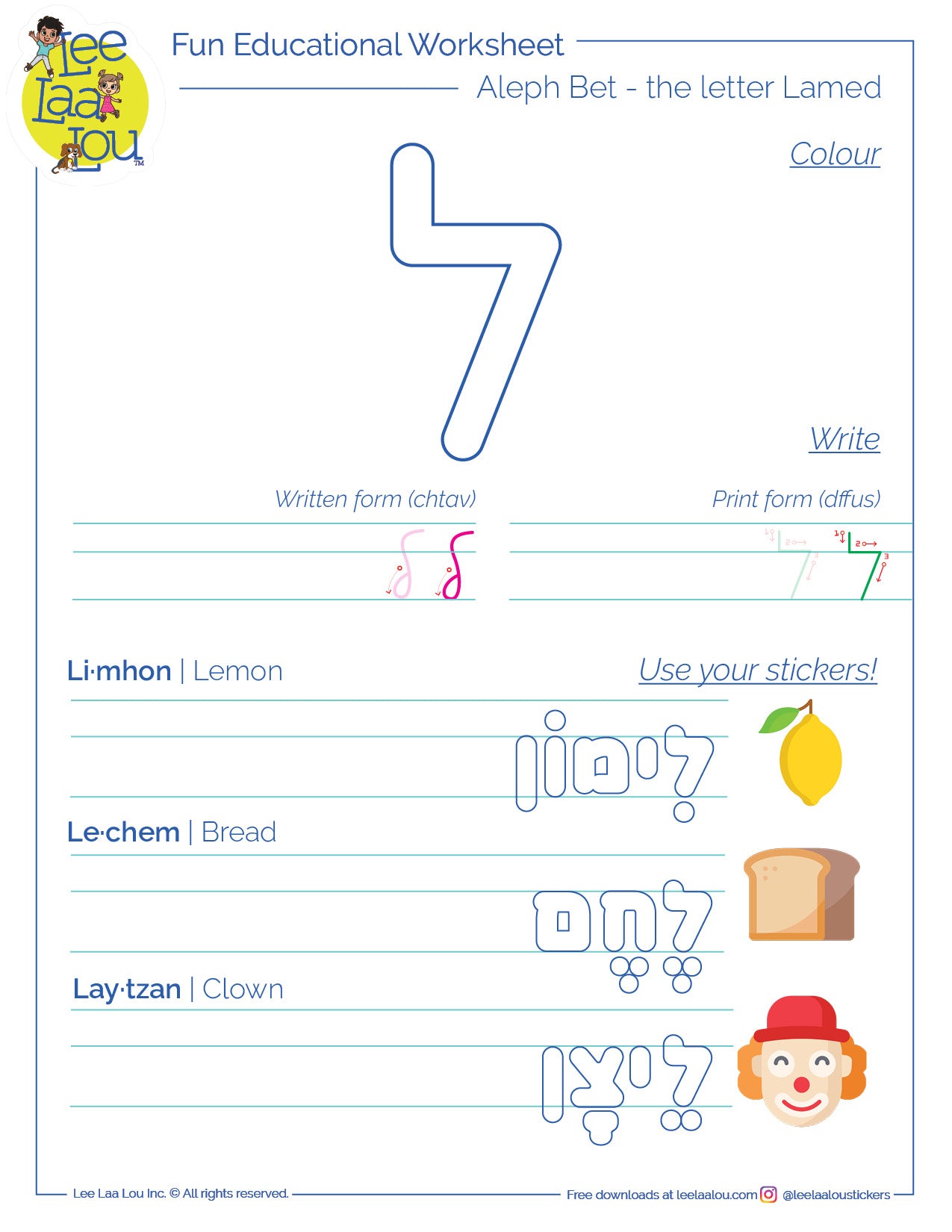 The 12th letter of the Hebrew alphabet - lamed - activity sheet - האות למד דף עבודה