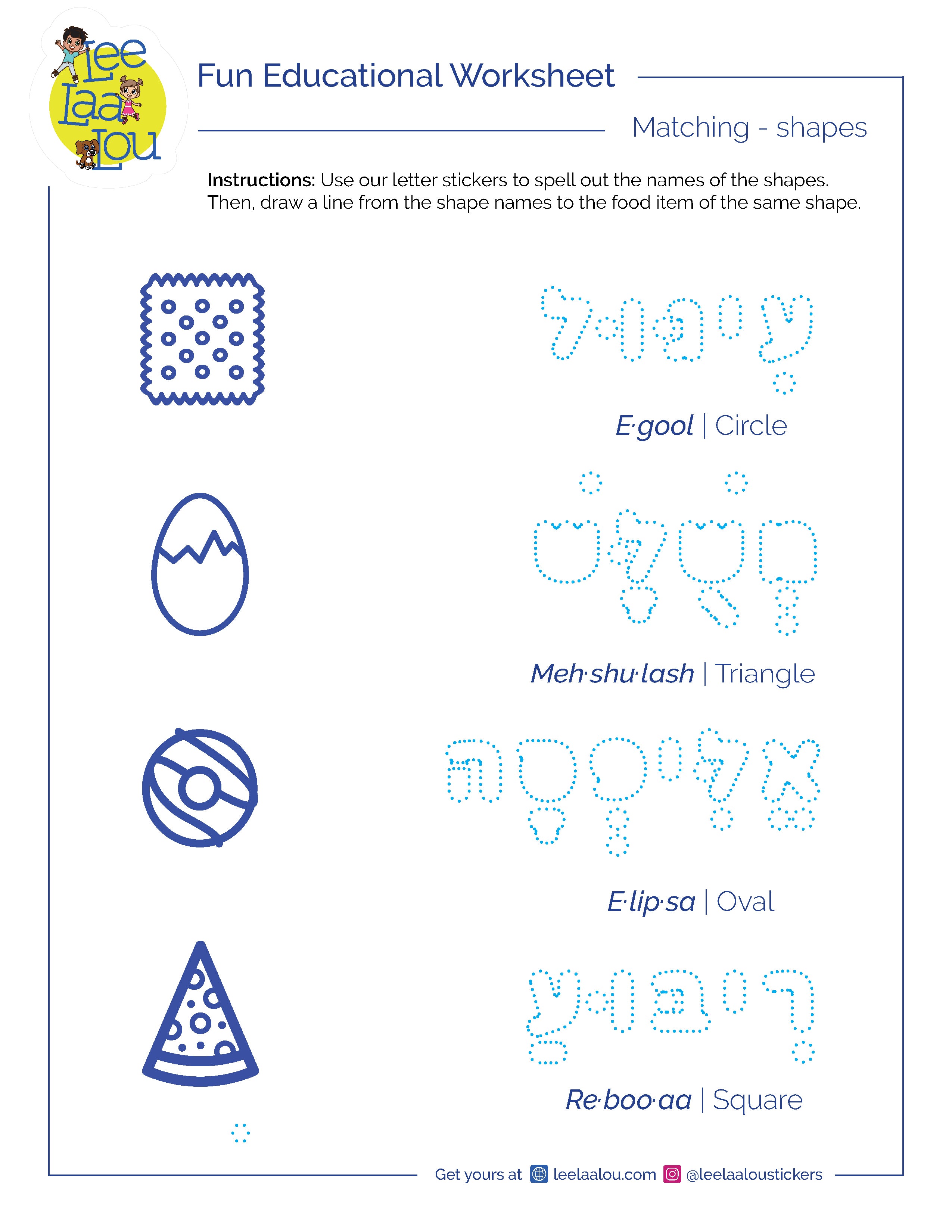 Hebrew Script Matching Worksheet Matching - Words and Shapes Hebrew activity sheet – Lee Laa Lou