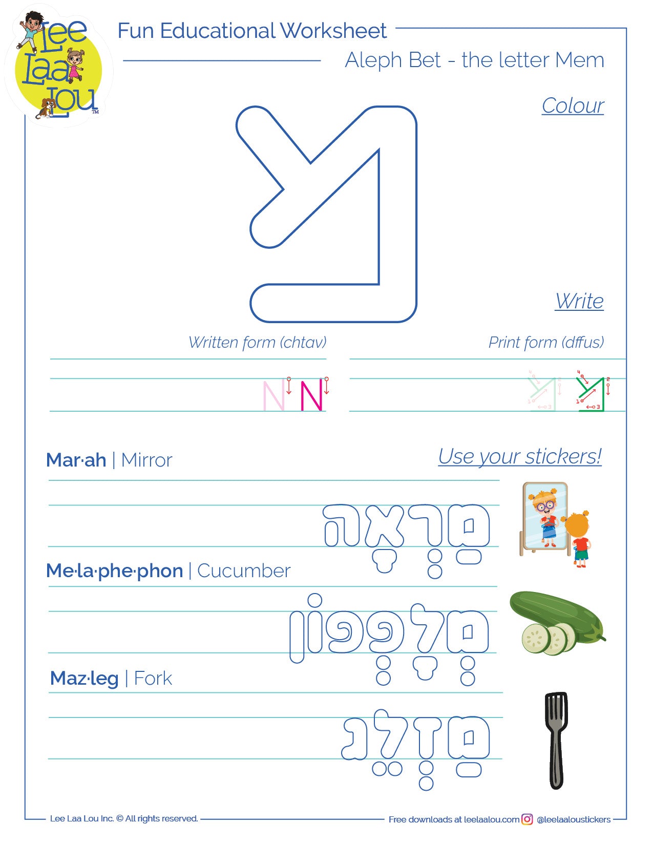 The 13th letter of the Hebrew alphabet - mem - activity sheet - האות מם דף עבודה