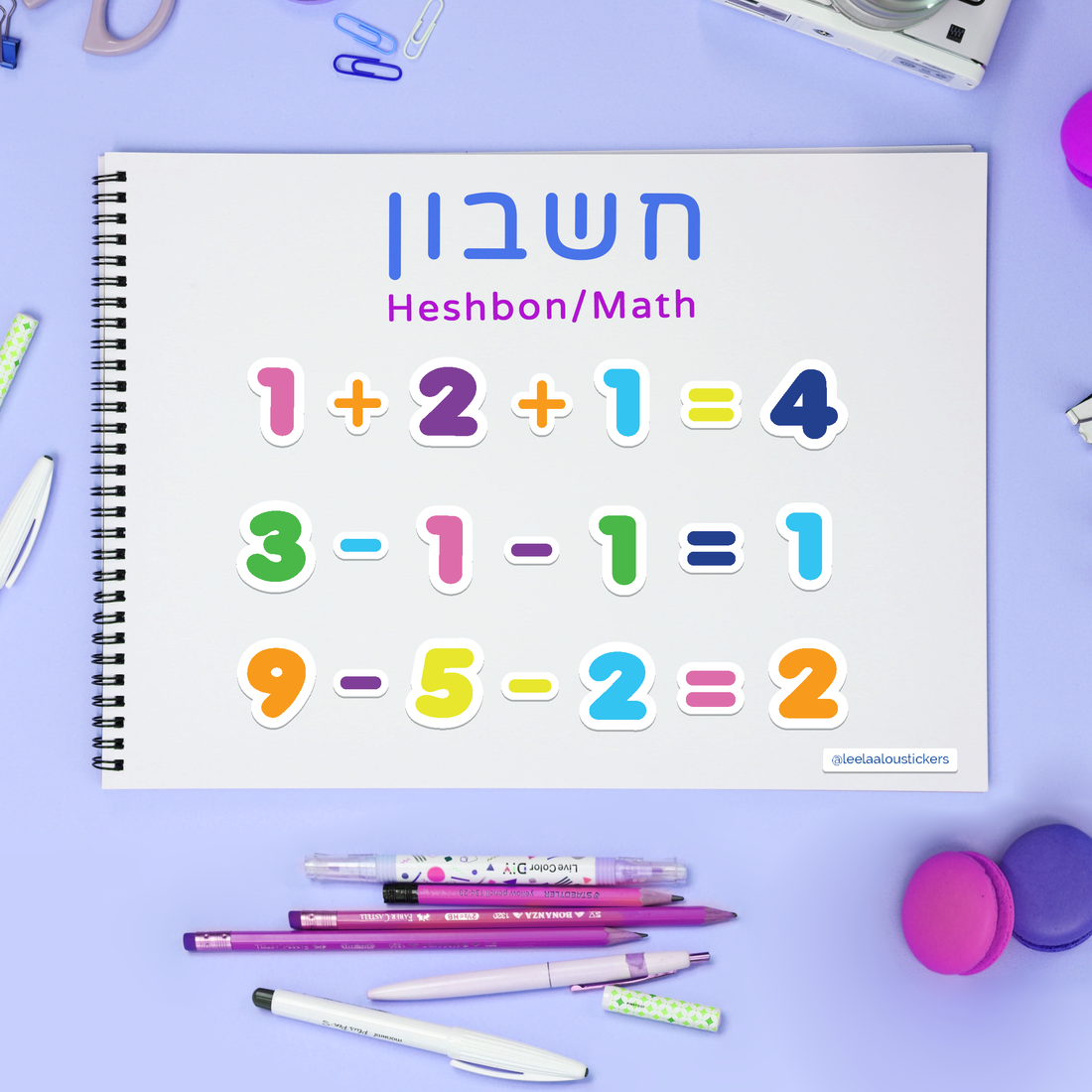 Hebrew number stickers. Math stickers. Number stickers. Learn Hebrew