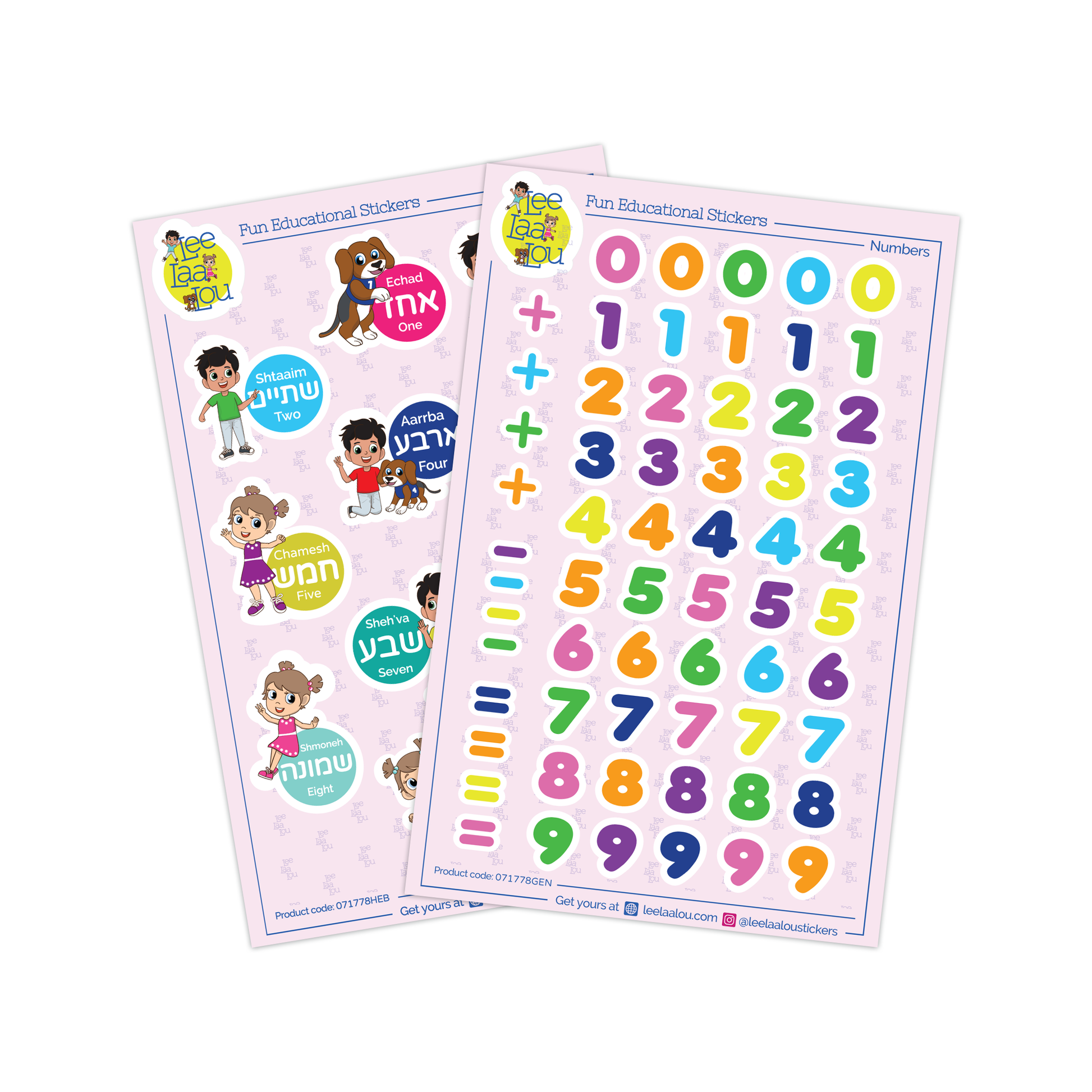 Sticker sheets of numbers in Hebrew with English translation. Stickers of the numbers 0-9 with math signs.