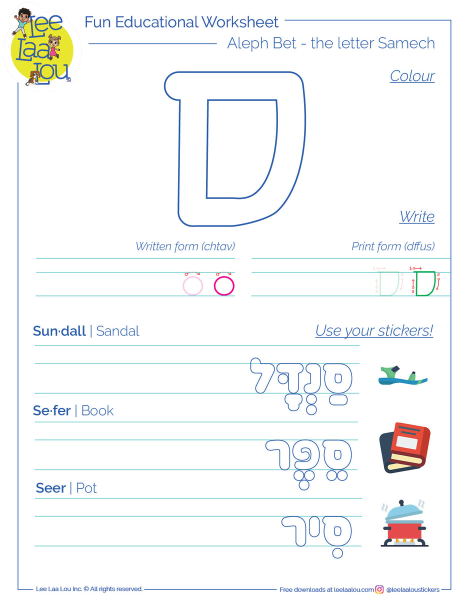 FREE Worksheets - Aleph bet, Hebrew words, spelling, writing – Lee Laa Lou