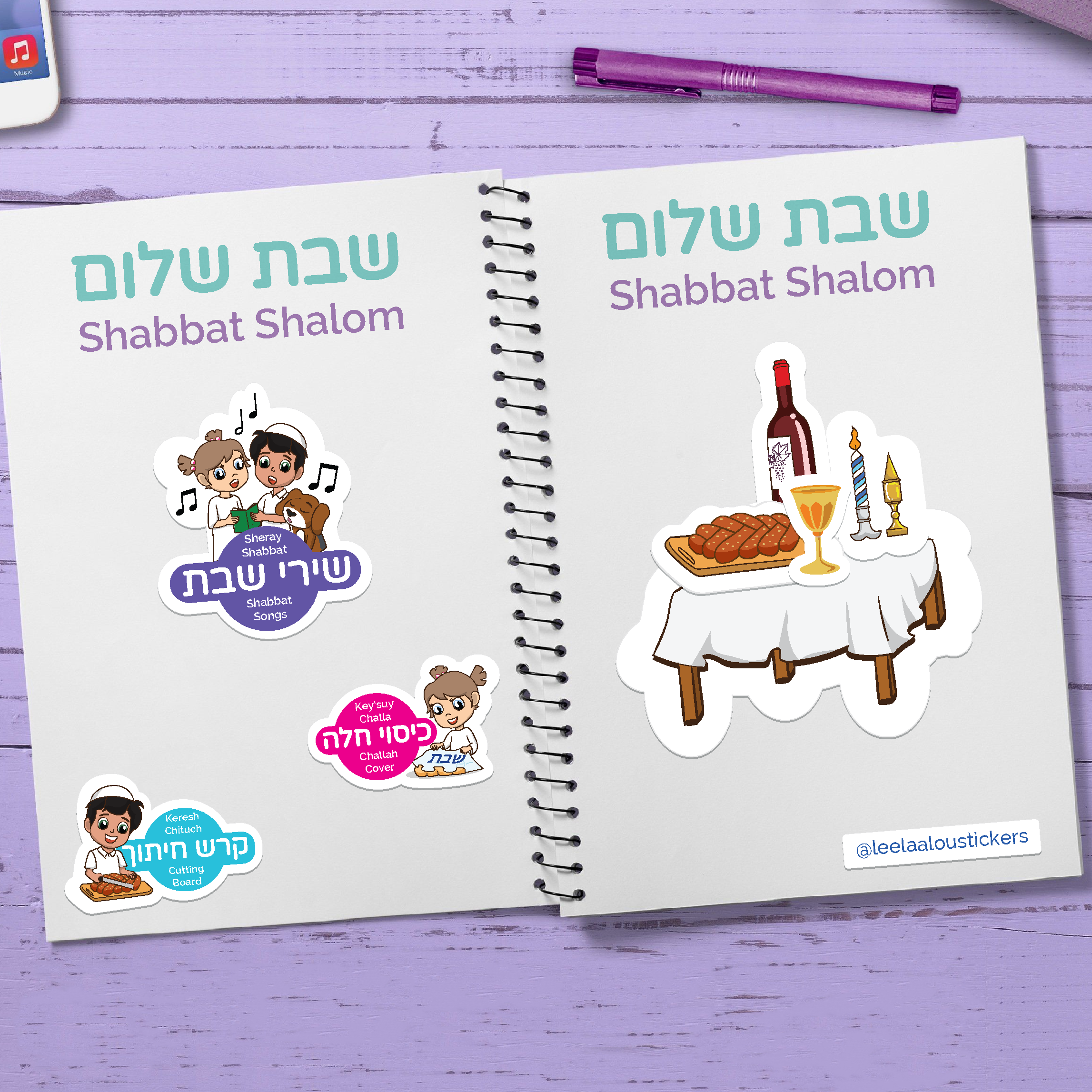 Shabbat Stickers - Kiddush Stickers
