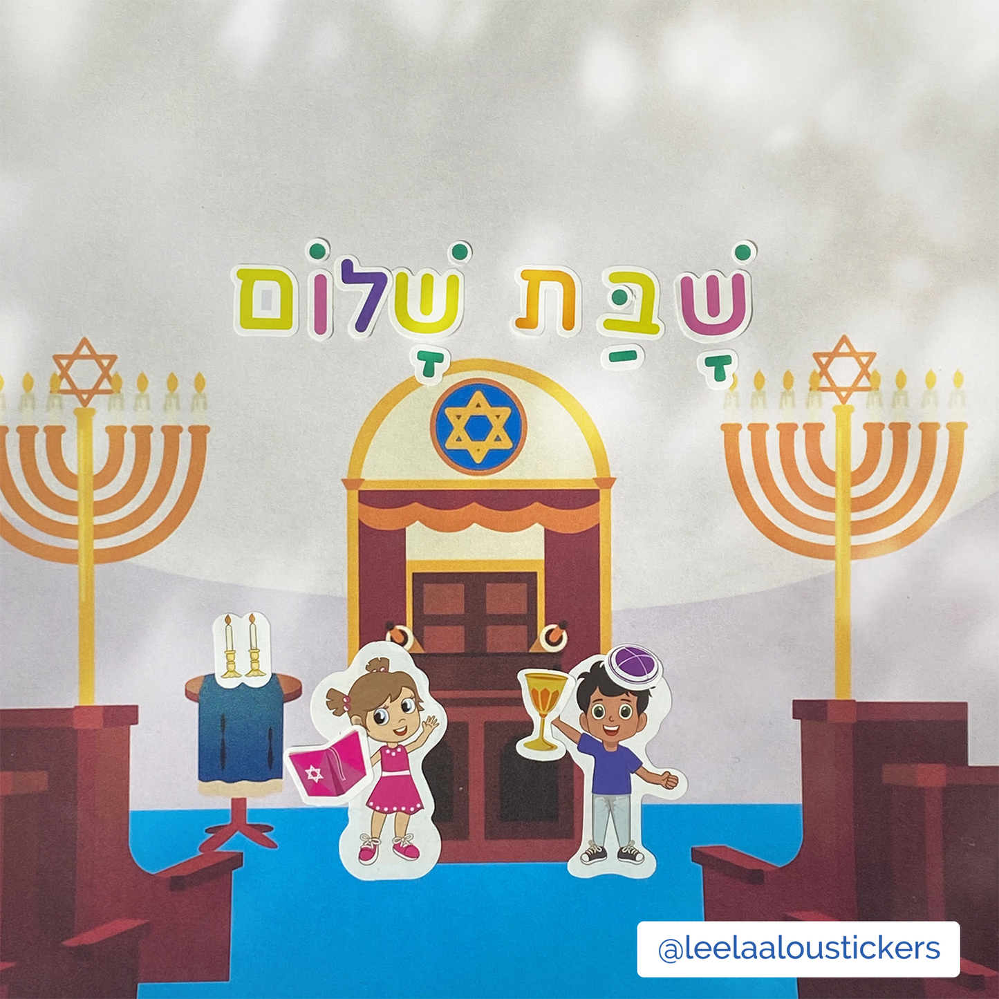 Shabbat Activity -  Synagogue