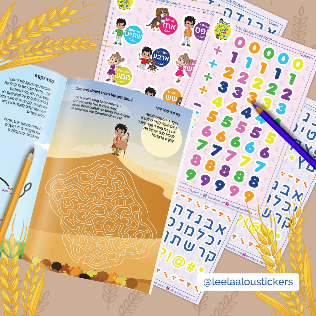 Shavuot Activity Booklet and Stickers -  חוברת פעילות לשבועות עם מדבקות