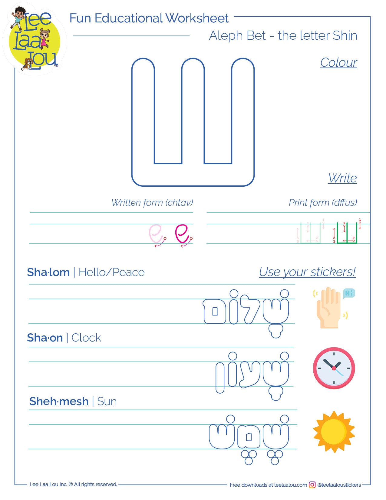 The 21st letter of the Hebrew alphabet - sheen - activity sheet - האות שין דף עבודה