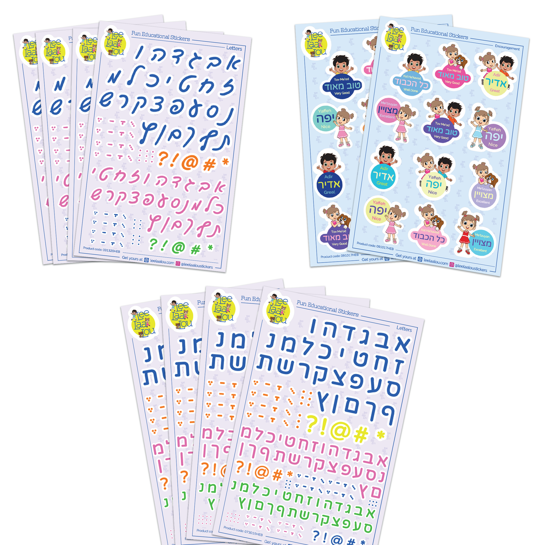 Hebrew Letters and Encouragement Stickers Package