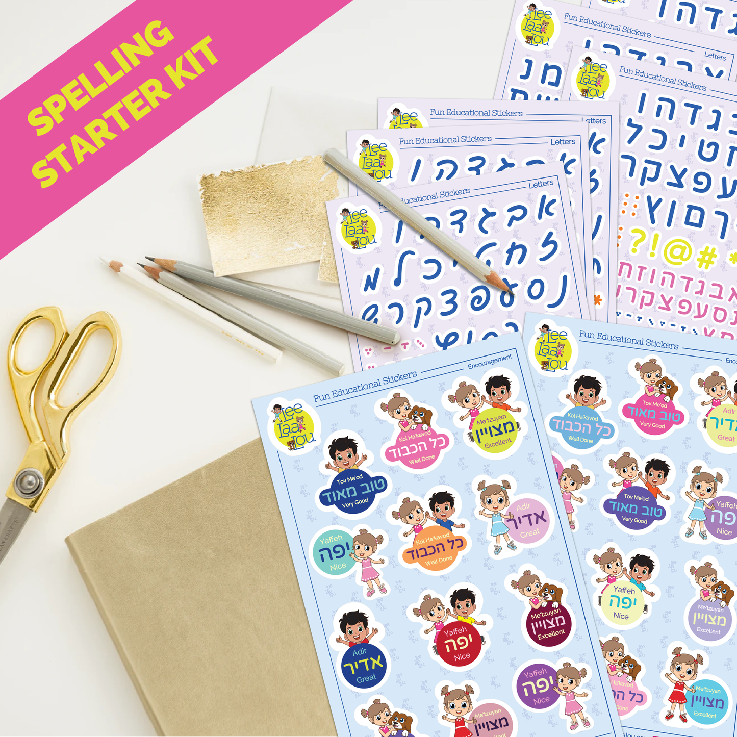 Hebrew Letters and Encouragement Stickers Package