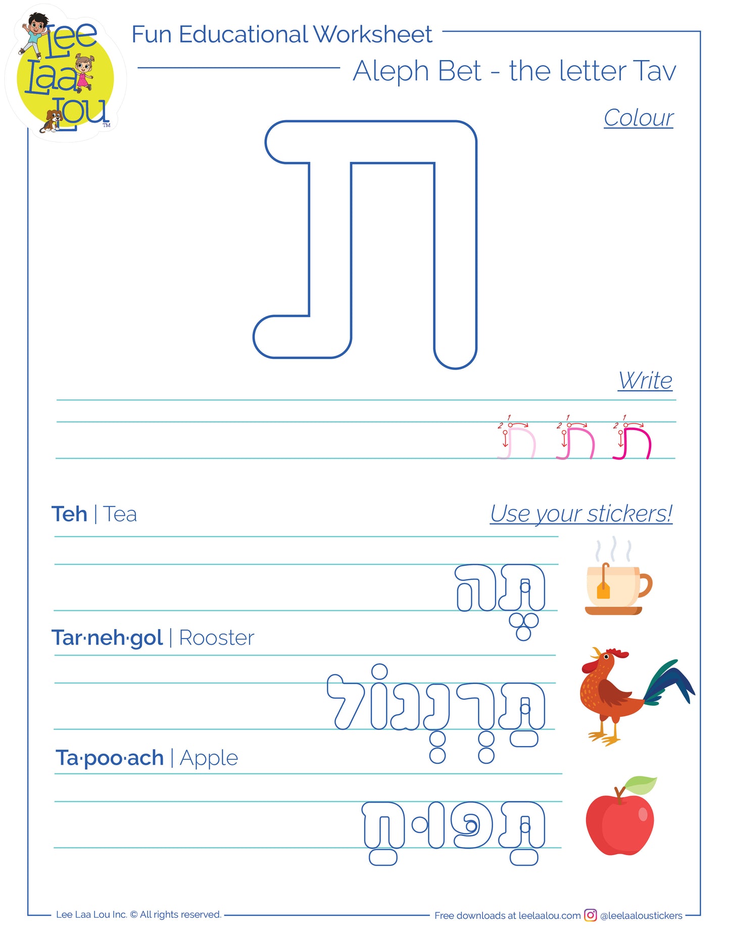 The 22nd and last letter of the Hebrew alphabet - tav - activity sheet - האות תיו דף עבודה