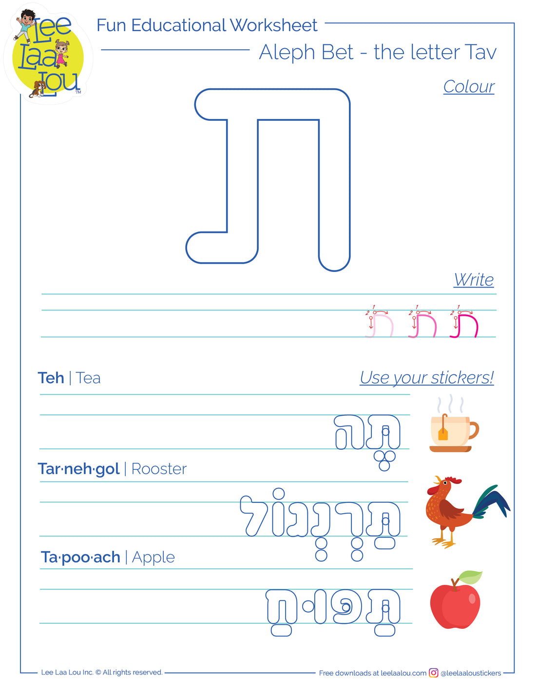 The 22nd and last letter of the Hebrew alphabet - tav - activity sheet - האות תיו דף עבודה