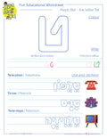 The ninth letter of the Hebrew alphabet - tet - activity sheet - האות  ט דף עבודה